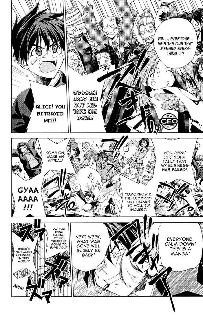 Sakuratetsu Taiwahen Chapter 11.3 2